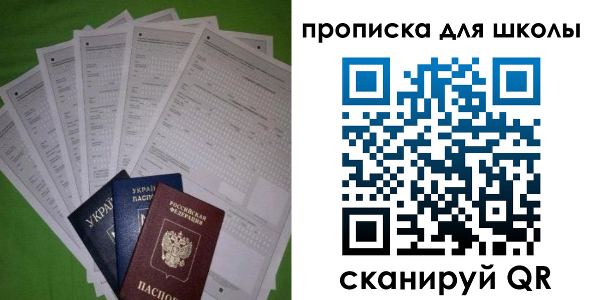 найти адрес прописки в Анадыре